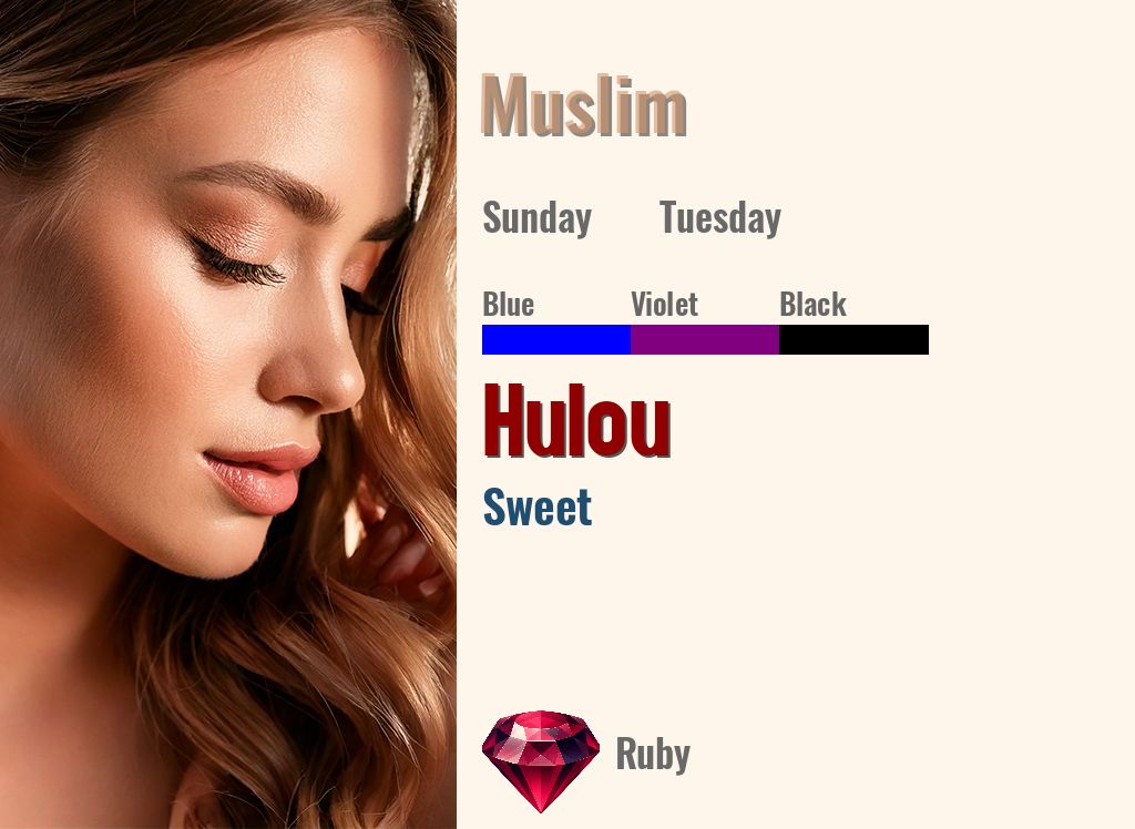 Hulou