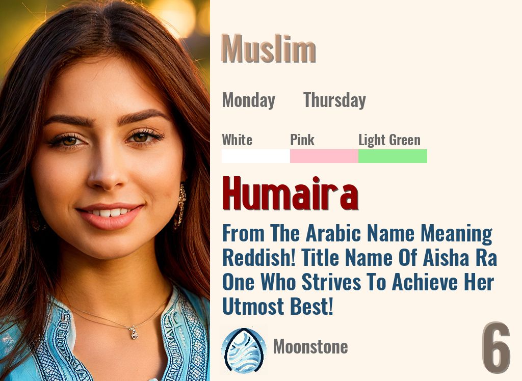 Humaira