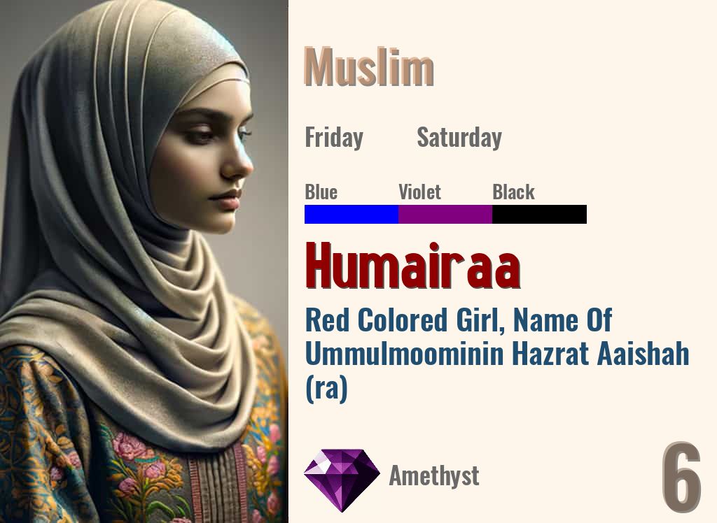 Humairaa