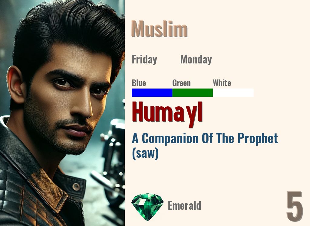 Humayl