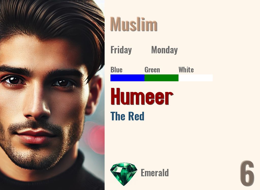 Humeer