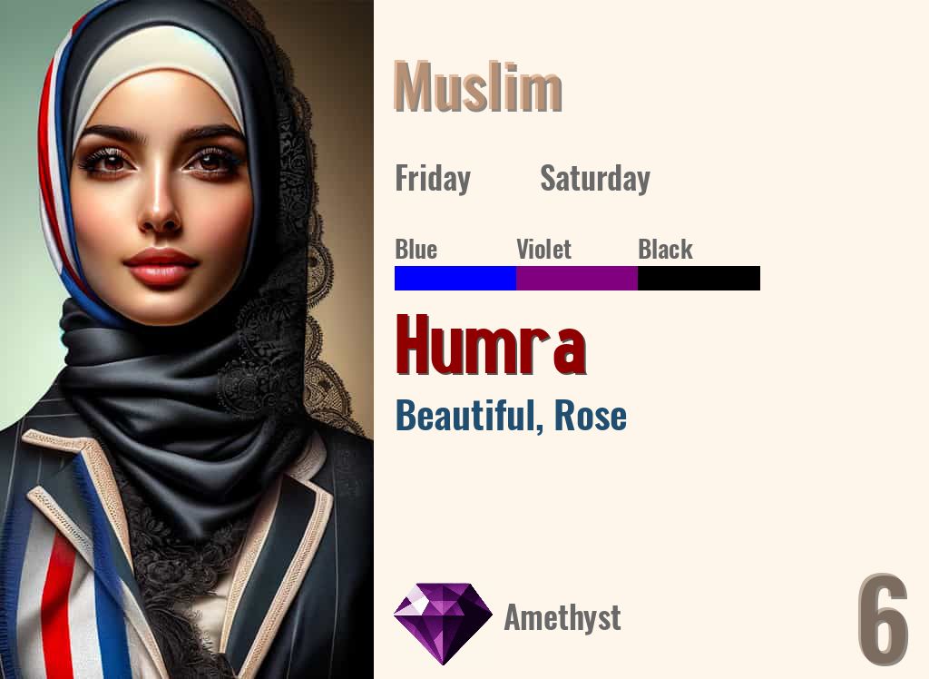 Humra