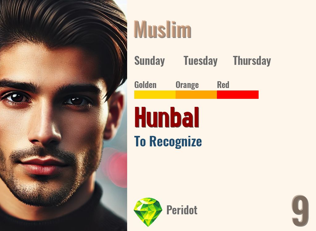 Hunbal