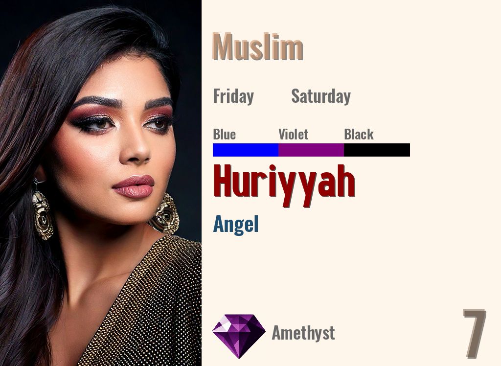 Huriyyah