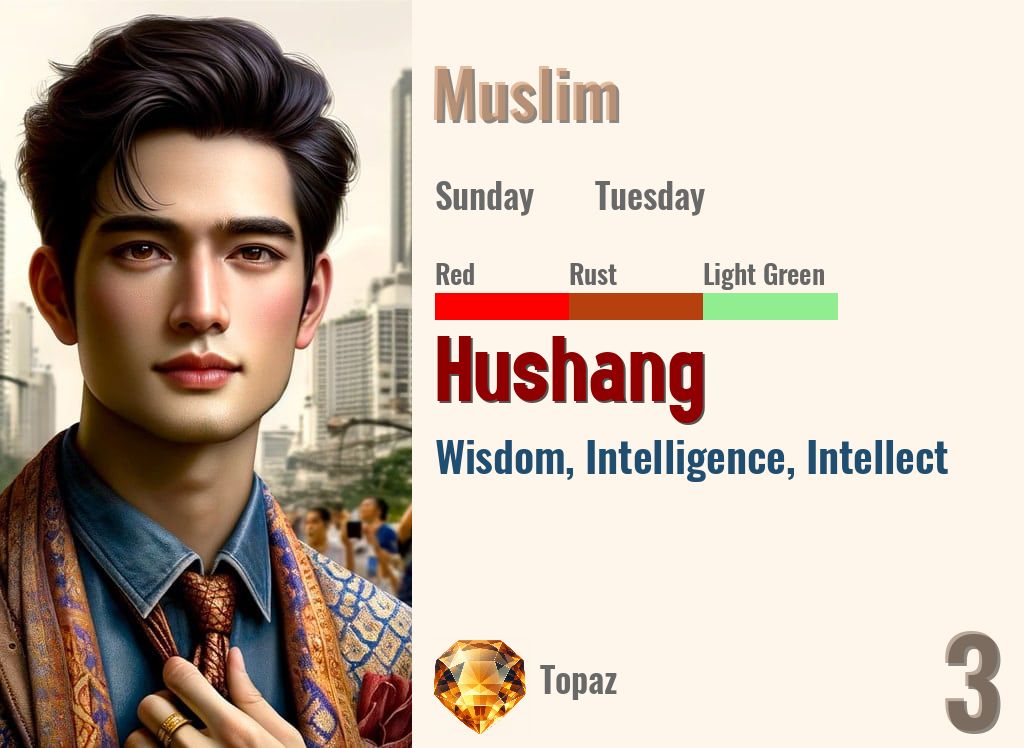 Hushang