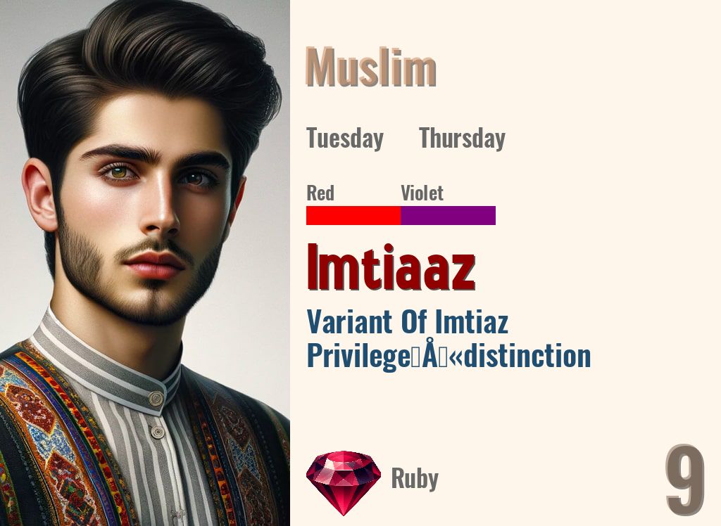 Imtiaaz