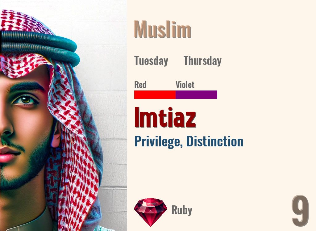 Imtiaz