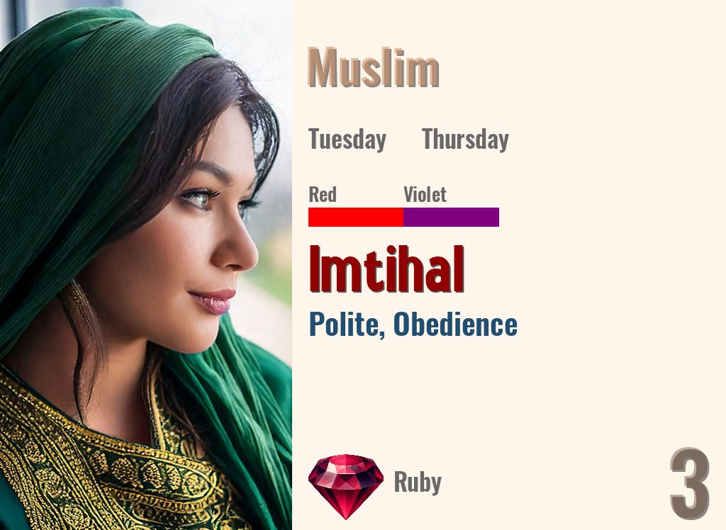 Imtihal