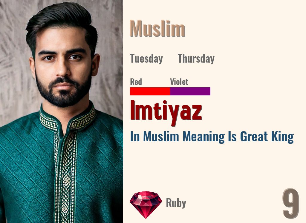 Imtiyaz