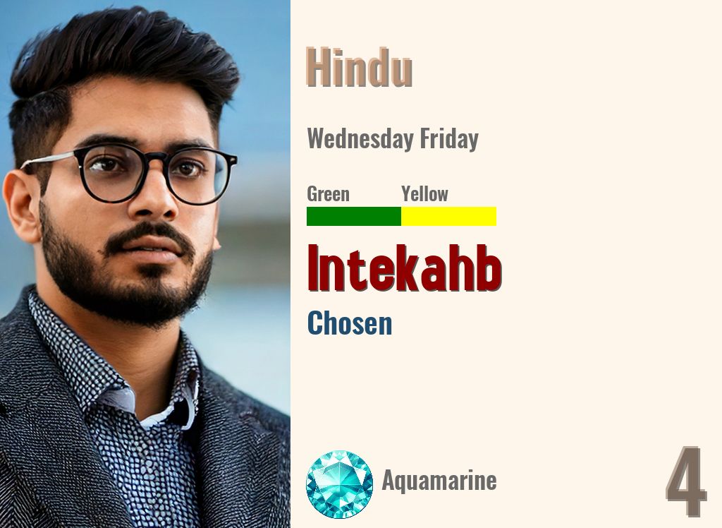 Intekahb