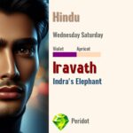 Iravath
