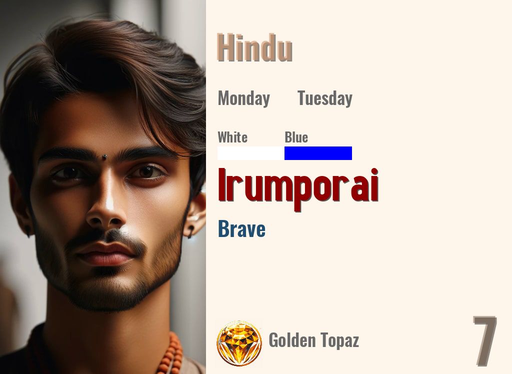 Irumporai