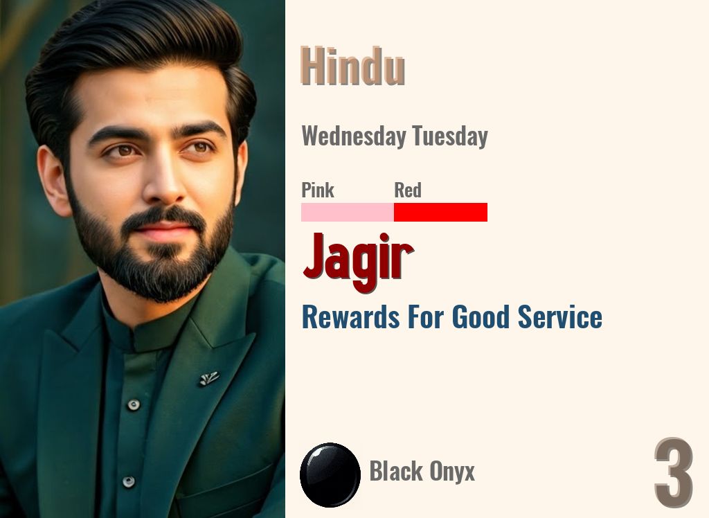 Jagir