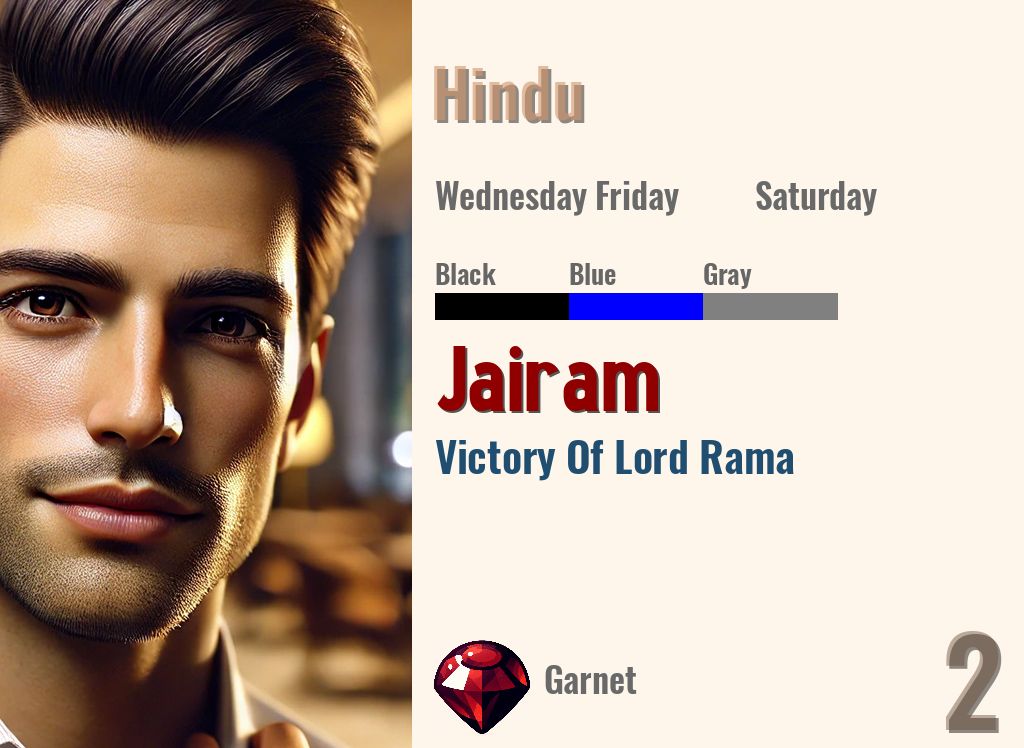 Jairam