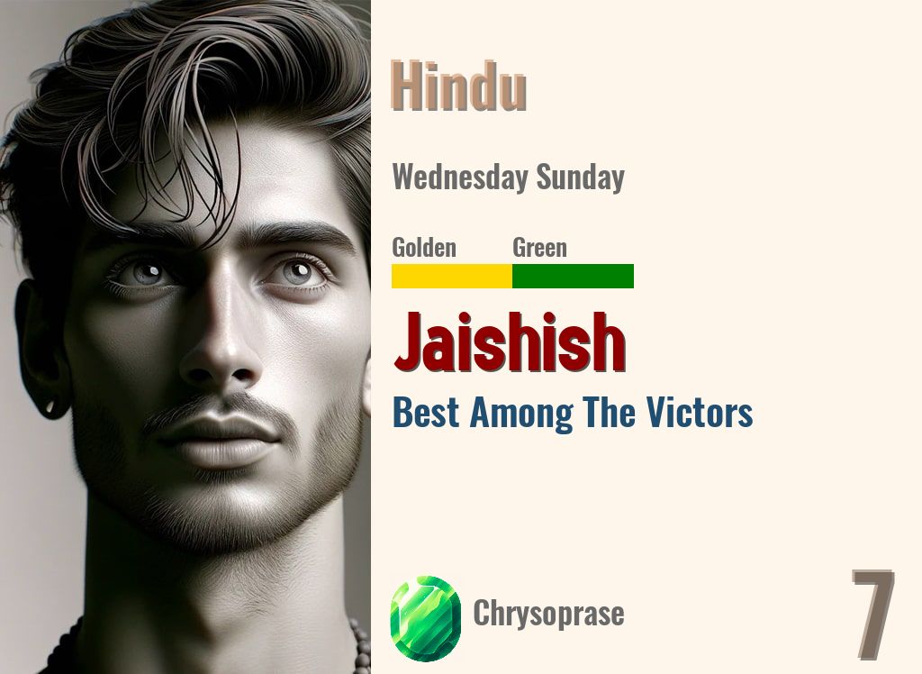 Jaishish