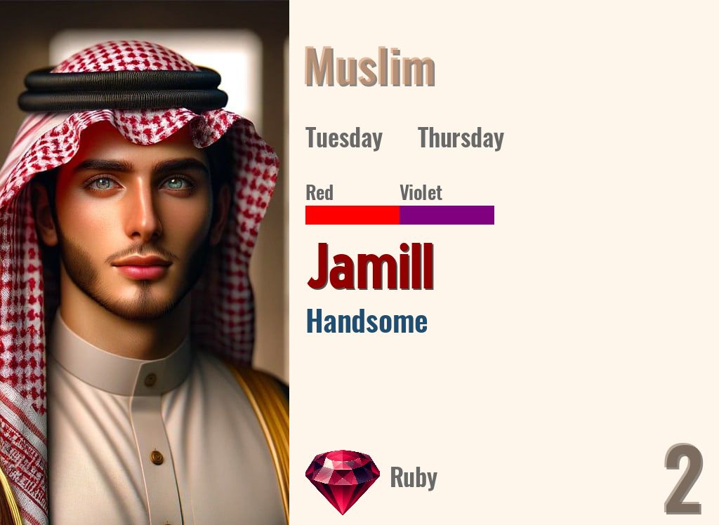 Jamill