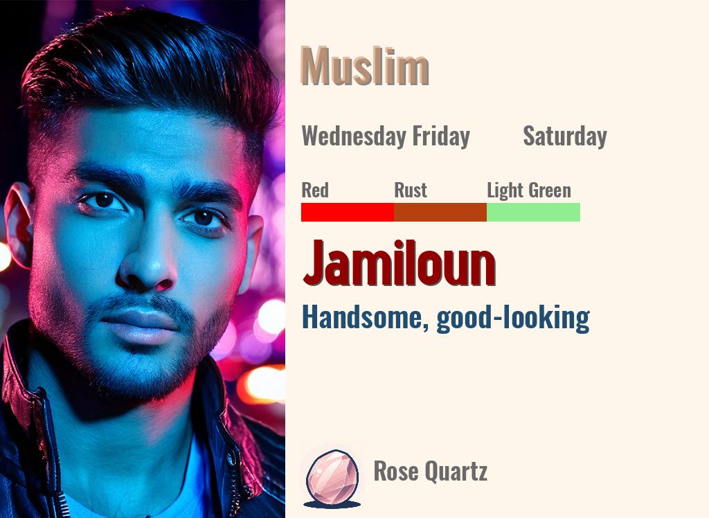 Jamiloun