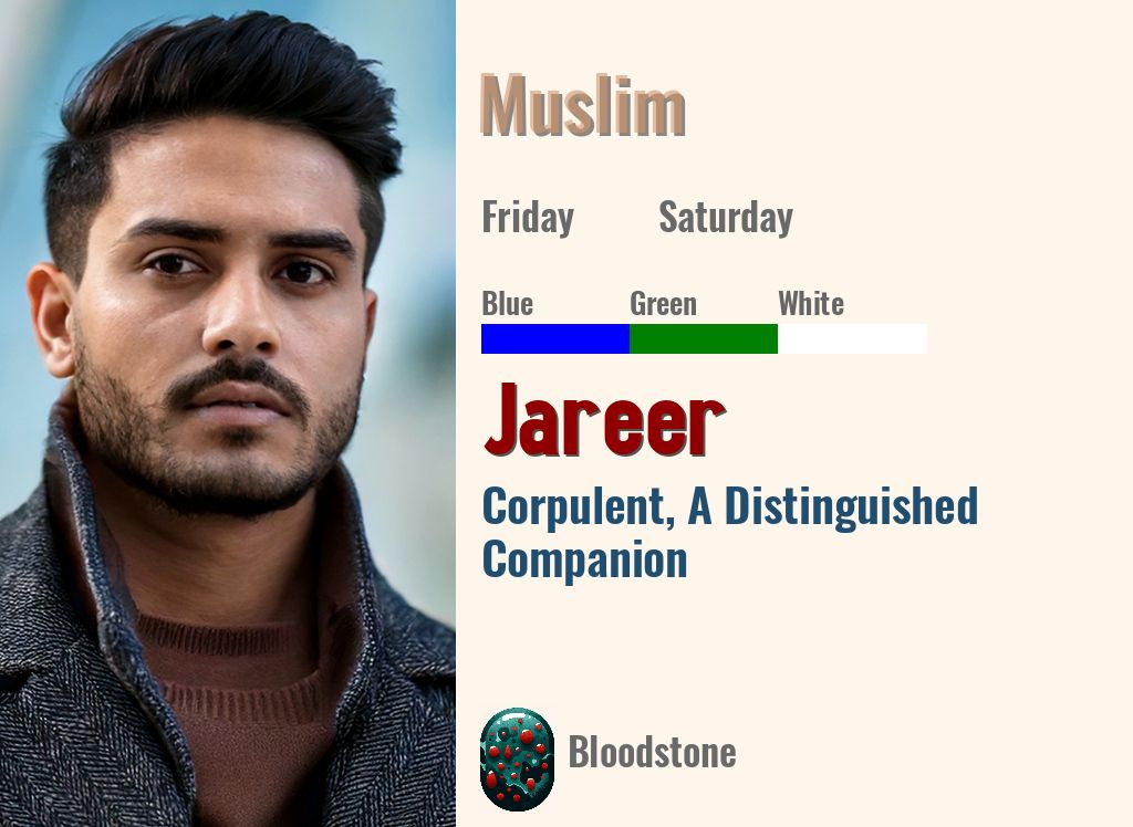 Jareer