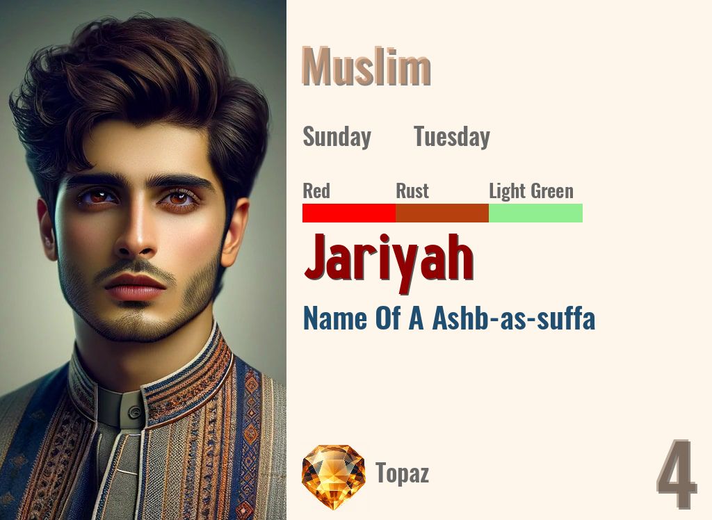 Jariyah