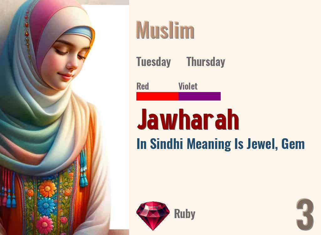 Jawharah