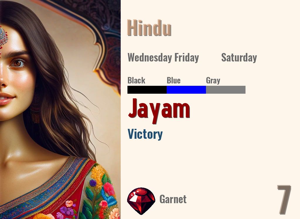 Jayam
