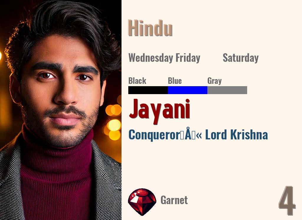Jayani