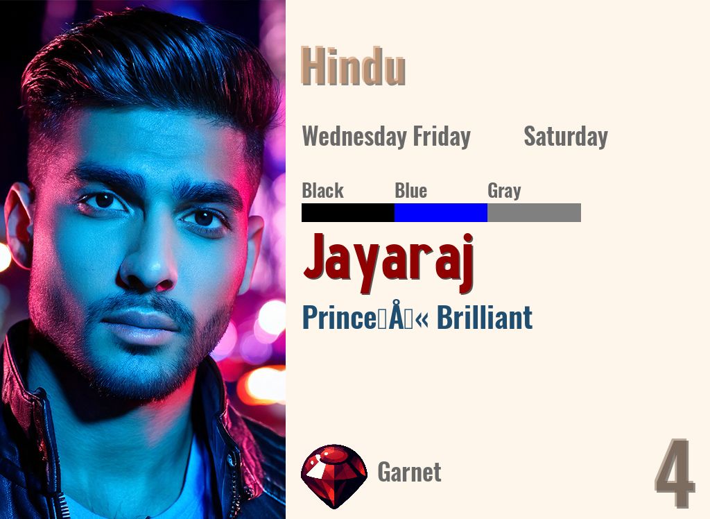 Jayaraj