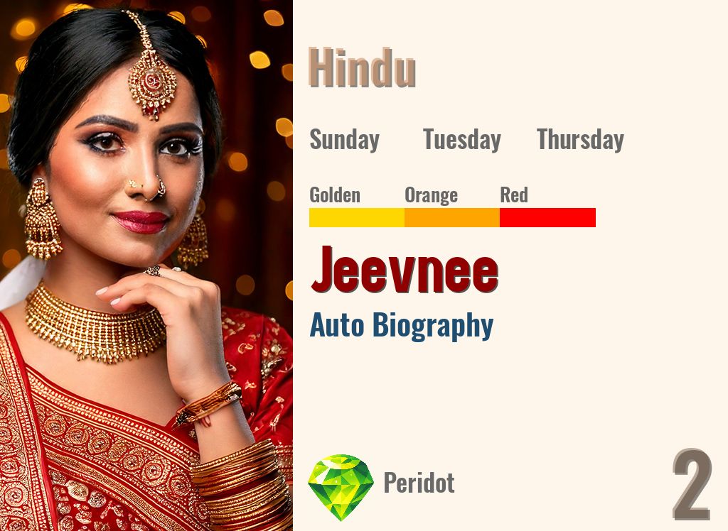 Jeevnee
