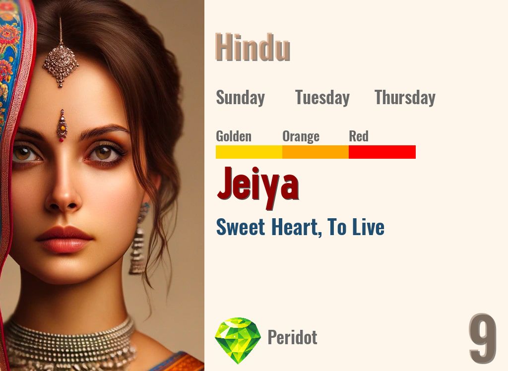 Jeiya