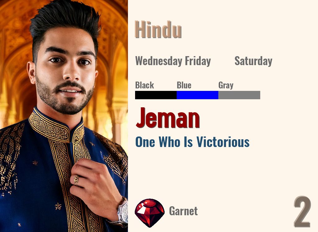 Jeman