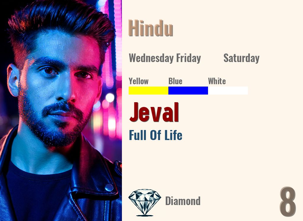 Jeval