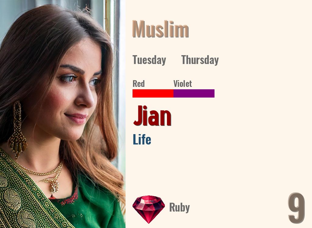 Jian