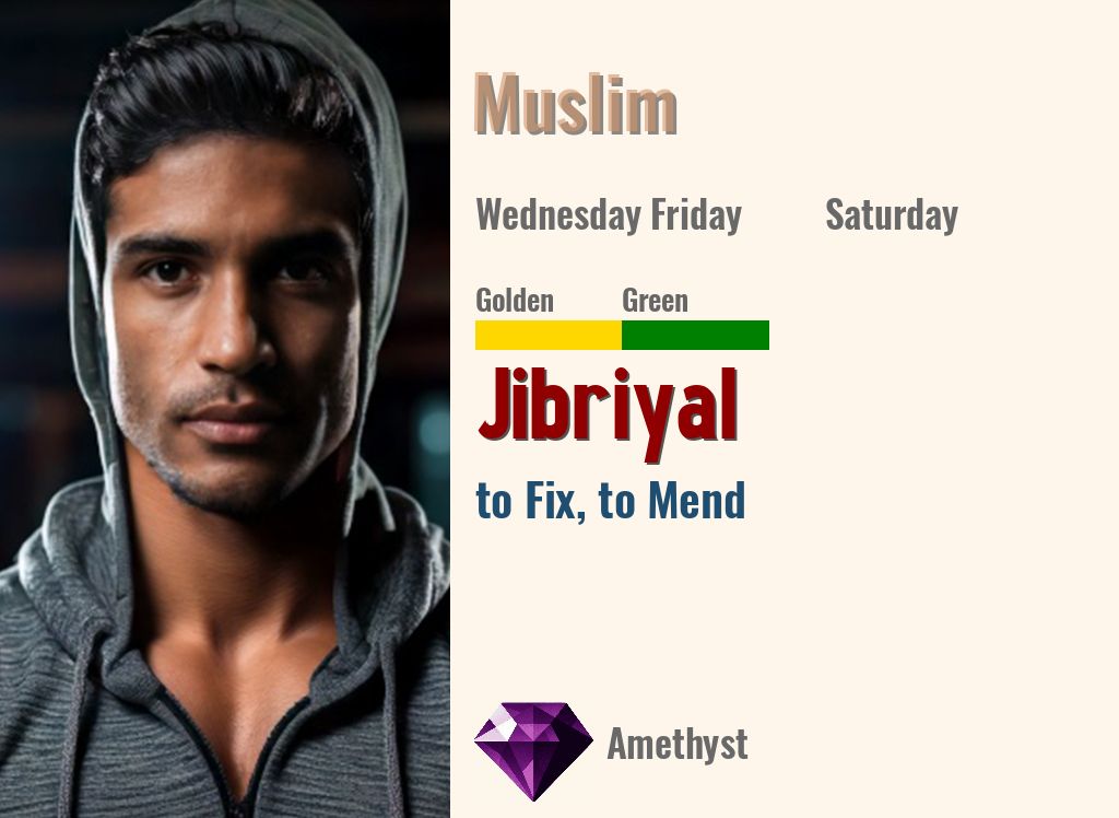 Jibriyal