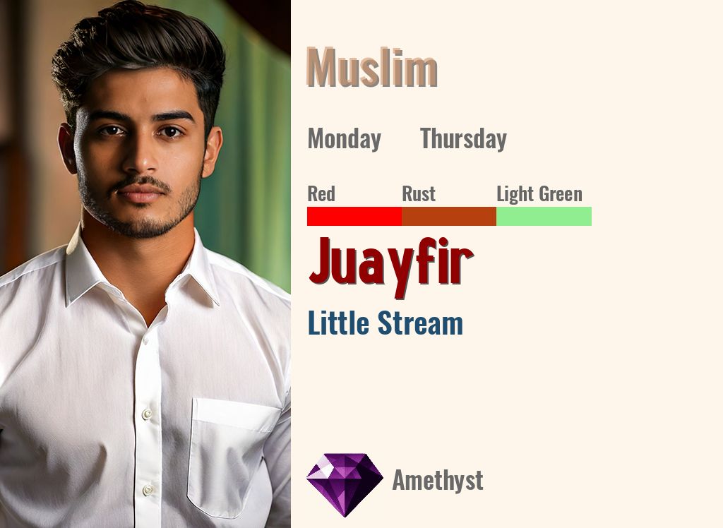 Juayfir