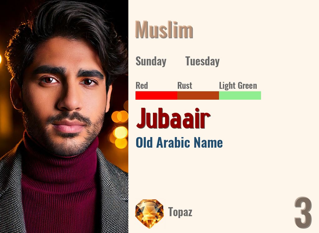 Jubaair