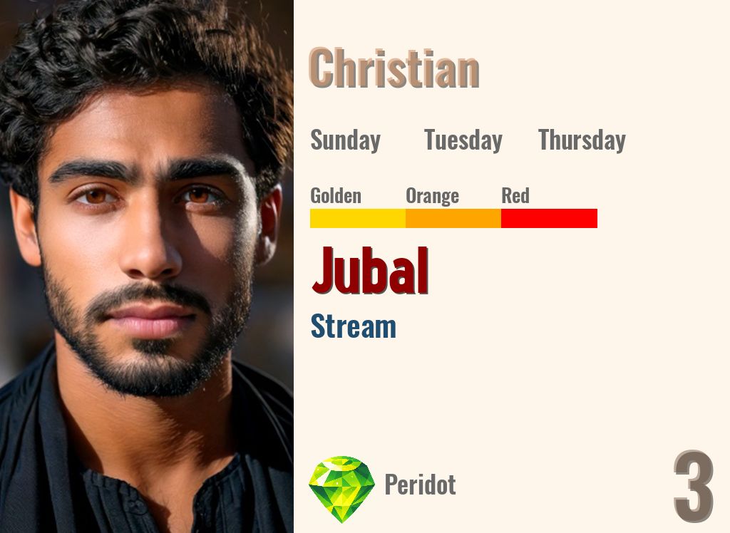 Jubal