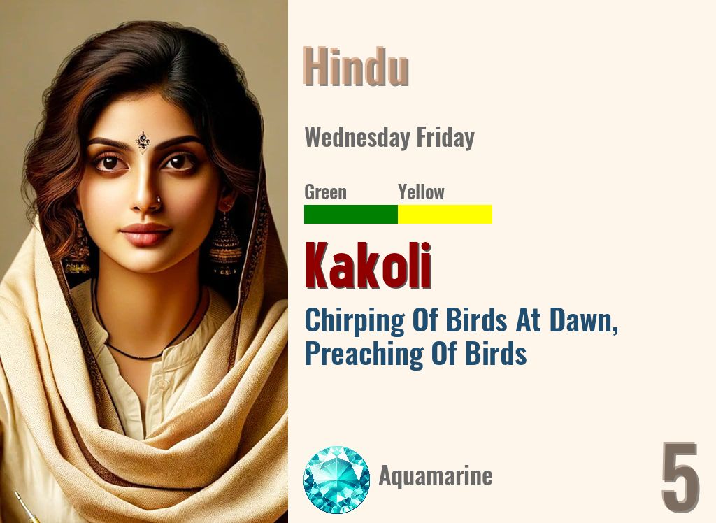 Kakoli