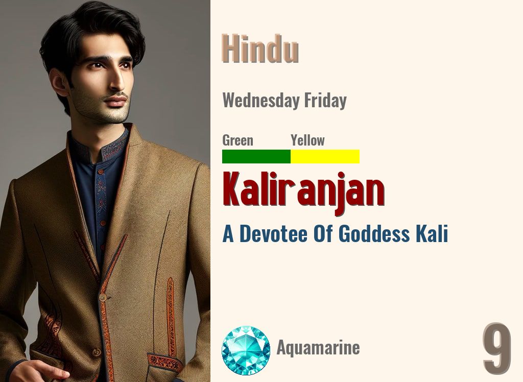 Kaliranjan