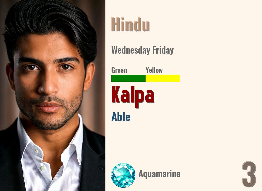Kalpa