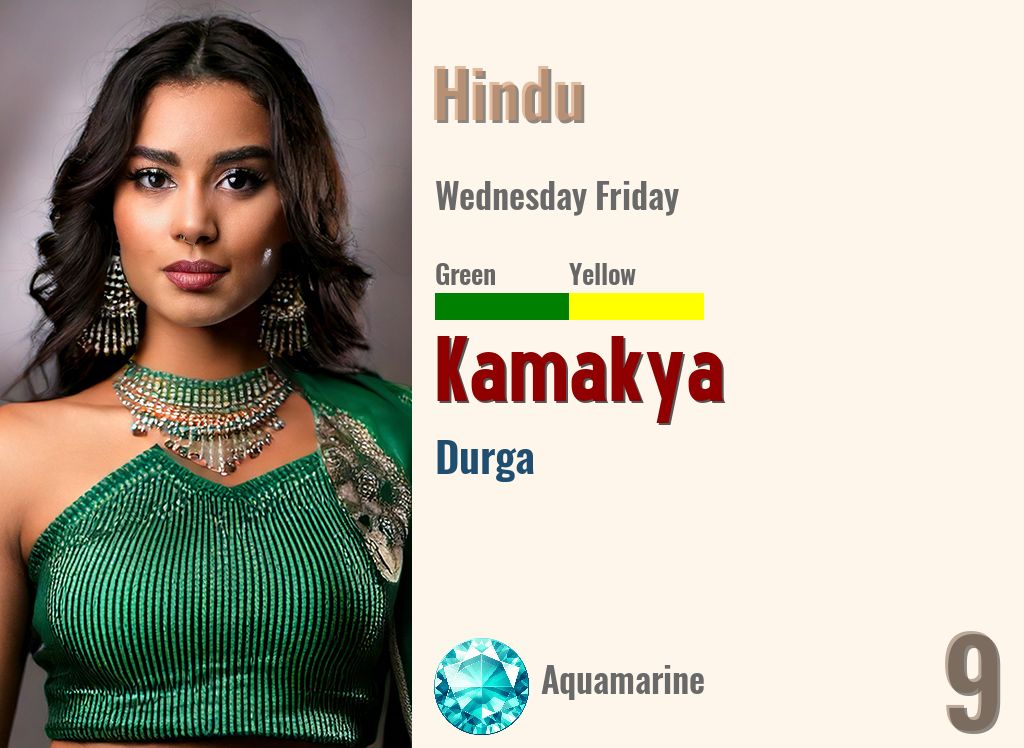 Kamakya