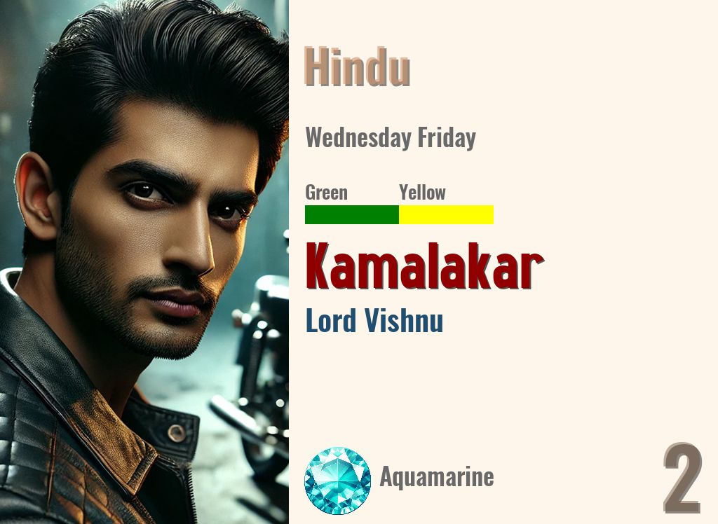 Kamalakar