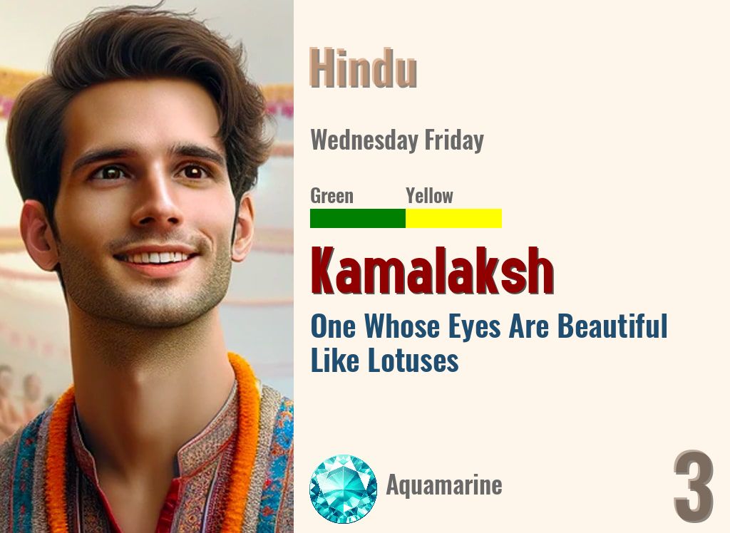 Kamalaksh