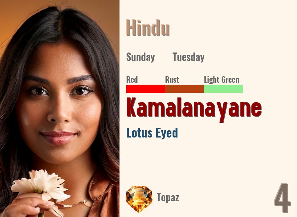 Kamalanayane