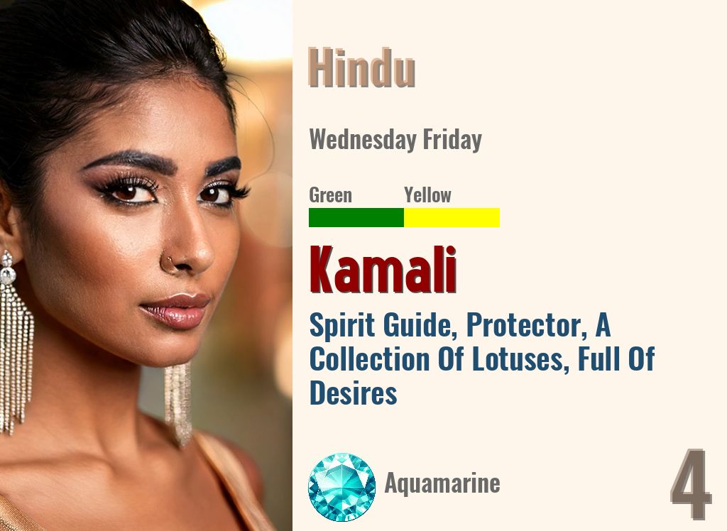 Kamali