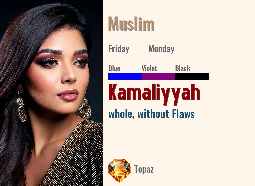 Kamaliyyah