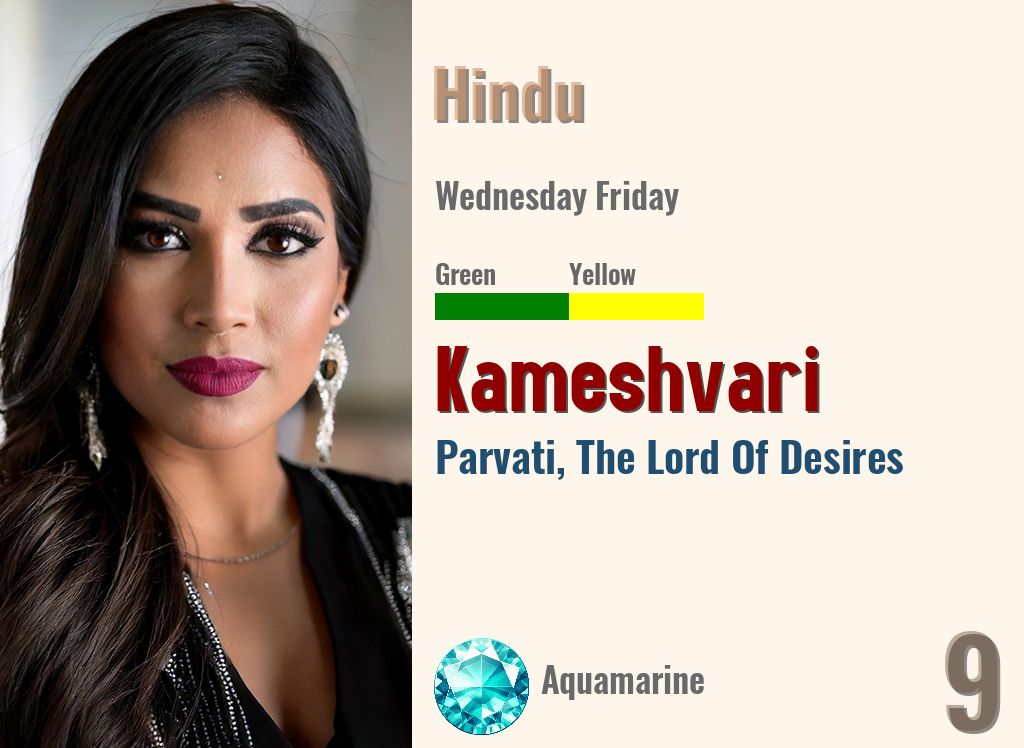 Kameshvari
