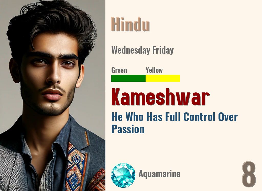 Kameshwar