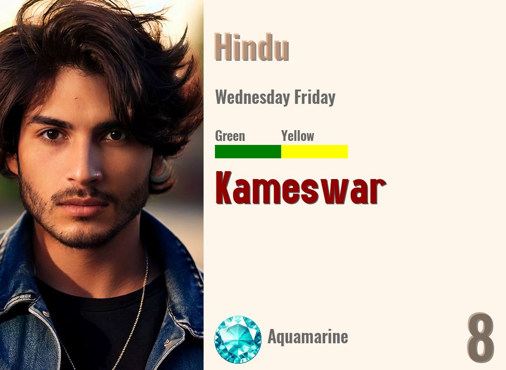 Kameswar