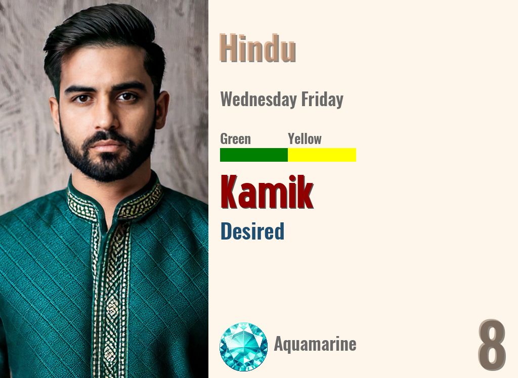 Kamik