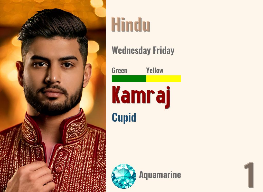 Kamraj